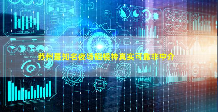 合肥酒吧招聘